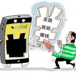 走路赚钱？小心，这些App有坑