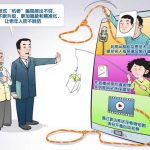 警惕“银发经济”幌子下的坑老陷阱