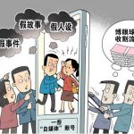 警惕“大厂离职”背后的引流套路