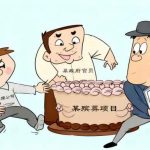 多只黑手围猎，殡葬项目成“唐僧肉”