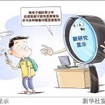 货不经手，果味电子烟玩起隐身术