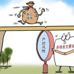 地方避债，让企业起诉但别上访？