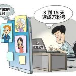 AI生成内容“持证上岗”为何难落地