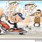 莫让“鬼火少年”肆意“狂飙”