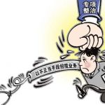 600元就能“买”专利？