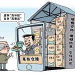 绿幕抠图伪造实景　冒充产地诱导下单
