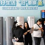 “铝代铜”，空调行业正探索材料变革