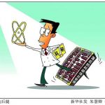 项目申请徒耗精力，考核评价过繁过细——部分科研人员仍困在表格里